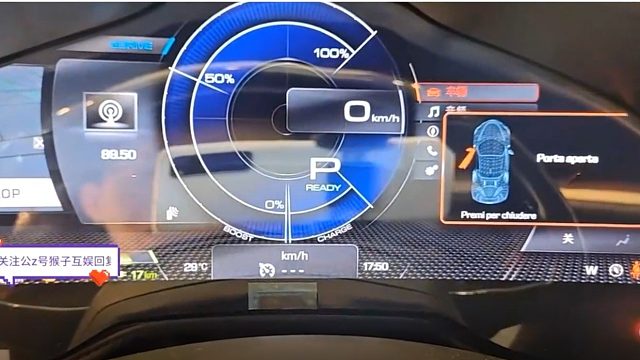 在石想尝试对sf90进行操作，发现自己不认识英文，场面一度尴尬。#星秀爆料站#