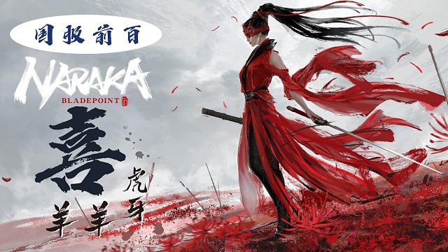 秀到对面头皮发麻1vN吃鸡