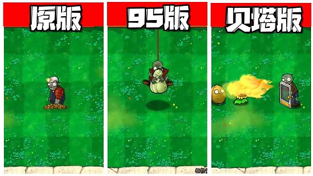 植物大战僵尸：盘点各个版本中会忍术的僵尸 只有铁门一个是正经人！