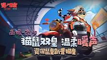 新晋猫皇杰少前来报道①