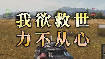 我是一顆小虎牙魔獸弧光大作戰(zhàn)直播_我是一顆小虎牙視頻直播 - 虎牙直播