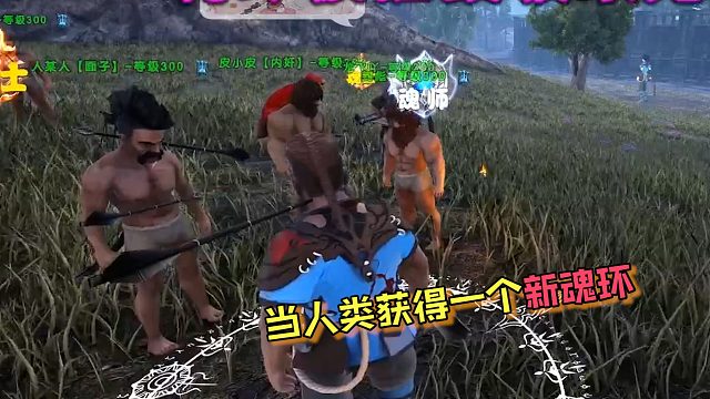 【星辉】当人类获得一个新魂环