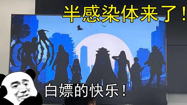 明日之后：半感染者来了，新职业上线！又可以拿转职卡了？