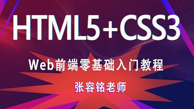 Web前端入门基础教程  -  011 VS Code与快捷键