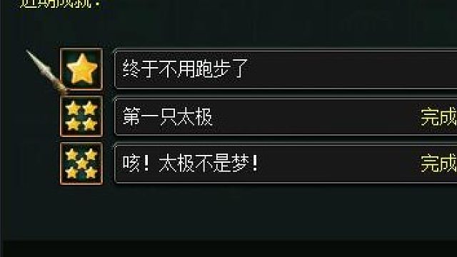 抓太极视频 狗托