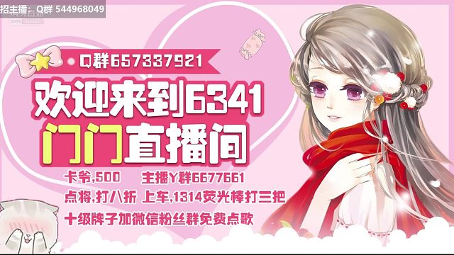 带着秃哥百杀关羽