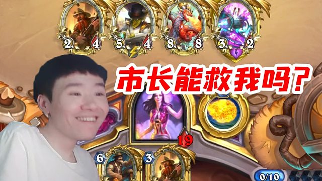 奶粉绝境之下出了市长：他不会自己把自己点死吧！