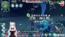 喜提章鱼蛋