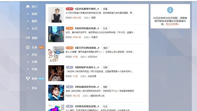 Python爬虫实战教程：采集微博某著名明星wyf微博评论数据，看看还有没有“粉丝”支持他？