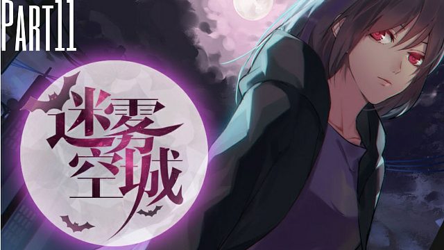 《迷雾空城》生死存亡大逃杀，考验人性的真相11