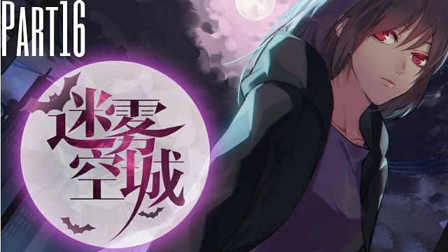 迷雾空城》生死存亡大逃杀，考验人性的真相16