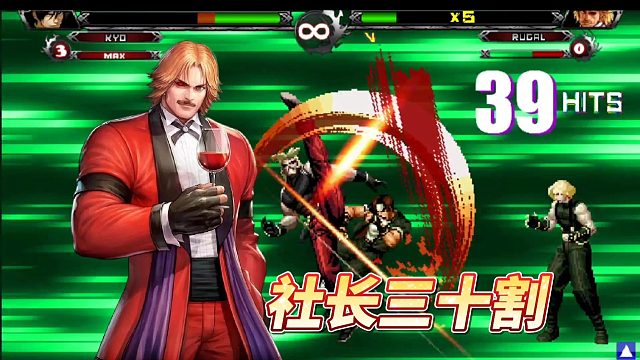 拳皇wingEX1.1：连输两局，高手发怒，直接掏出了卢卡尔！