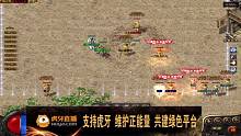 独家杀神恶魔免费玩