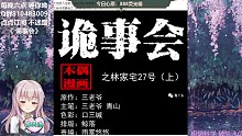 長(zhǎng)生and復(fù)活
