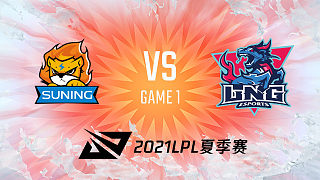 SN vs LNG_1_2021LPL夏季赛常规赛