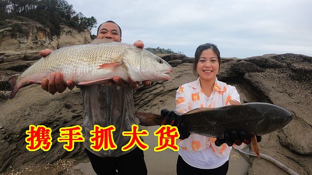 大熊兄妹俩盘掉双龙坑，坑里成精海货，二人前后夹击才能抓得住