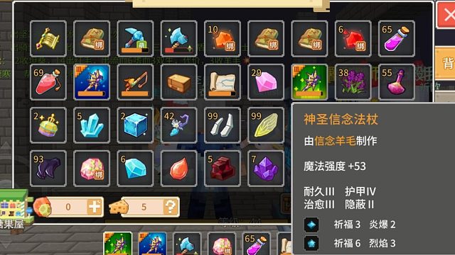 精英黑女奶妈混子视角