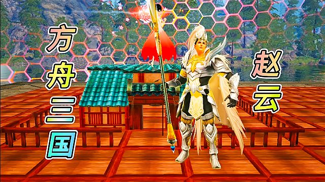 方舟乱世三国01 神级武将常山赵子龙 击败叛军喽啰立威