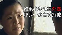 太離譜了，竟有妻子支持自己的老公婚外戀！【天下第一樓】第21集劇情解說