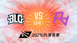 BLG vs RA_1_2021LPL夏季赛常规赛