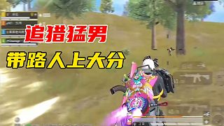 【DK-770】高質(zhì)量猛男上分視頻