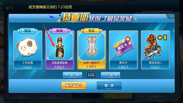 硬怼古装 点灯宠物 q2115345105