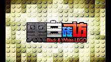 乐高LEGO★幻影忍者70751飞天旋转术神庙【黑白评测】