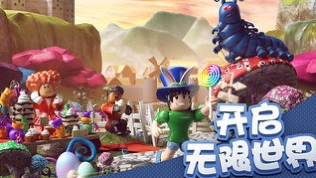 罗布乐思，你们想要的好玩地图我都给找出来了