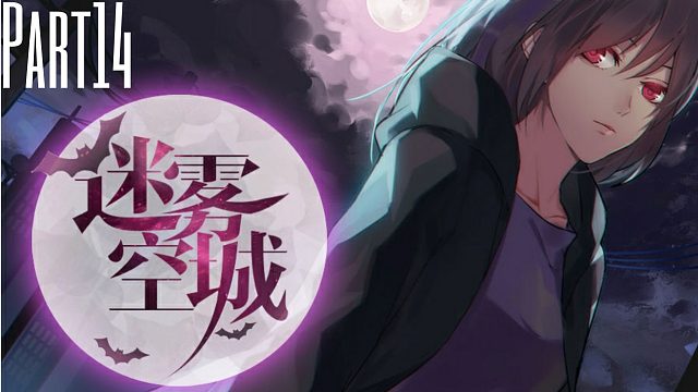 《迷雾空城》生死存亡大逃杀，考验人性的真相14