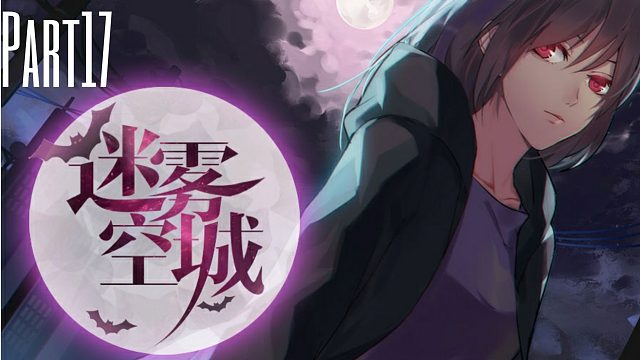 《迷雾空城》生死存亡大逃杀，考验人性的真相17