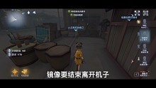 第五人格：屠：我炸了啊