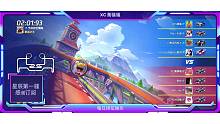 【XC萬骚骚】排位娱乐
