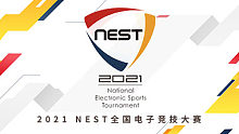 eStar vs RDG NEST竞速组1v1胜者组决赛