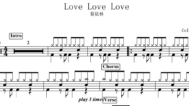 【椰壳鼓手】蔡依林	Love Love Love鼓谱架子鼓鼓谱高清动态鼓谱