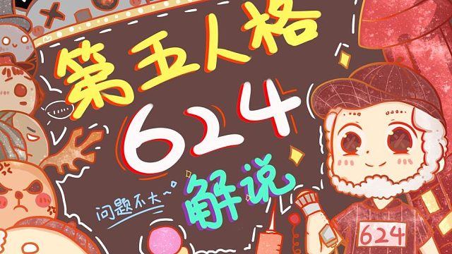 吸鸟王先知四只鸟让黑白心态炸裂