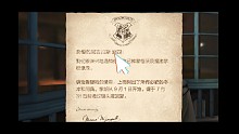 哈利波特霍格沃茨之谜
