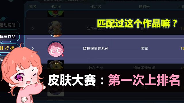 【离熏】皮肤大赛：你有没有匹配过这个作品呀？