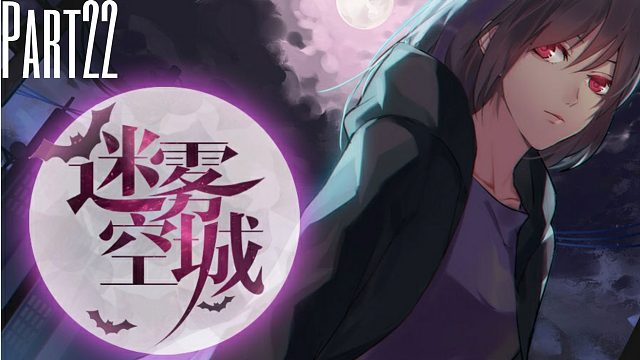 《迷雾空城》生死存亡大逃杀，考验人性的真相22