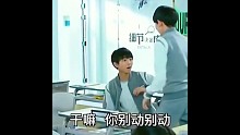王俊凯在我们的少年时代里的搞笑场面