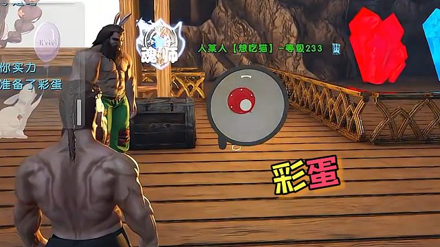 【星辉】彩蛋时间