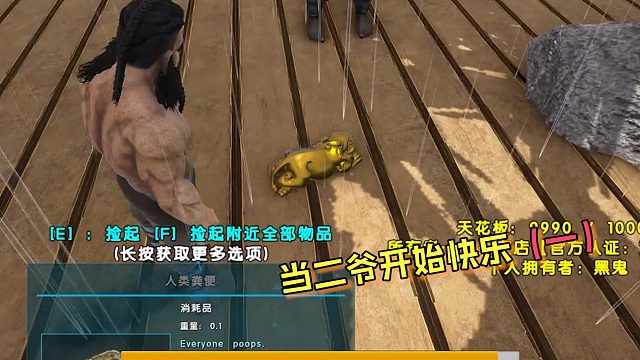 【星辉】当二爷开始快乐（一）