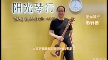 全国各地琴行齐齐庆祝威尼斯吉他15周年快