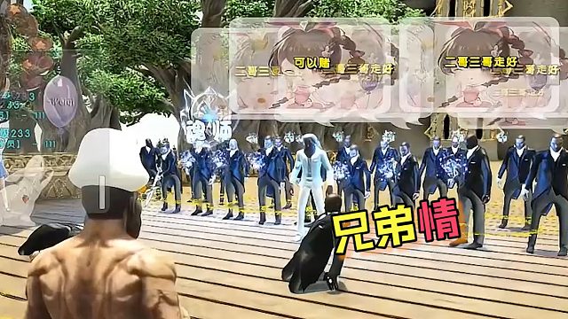 【星辉】兄弟情