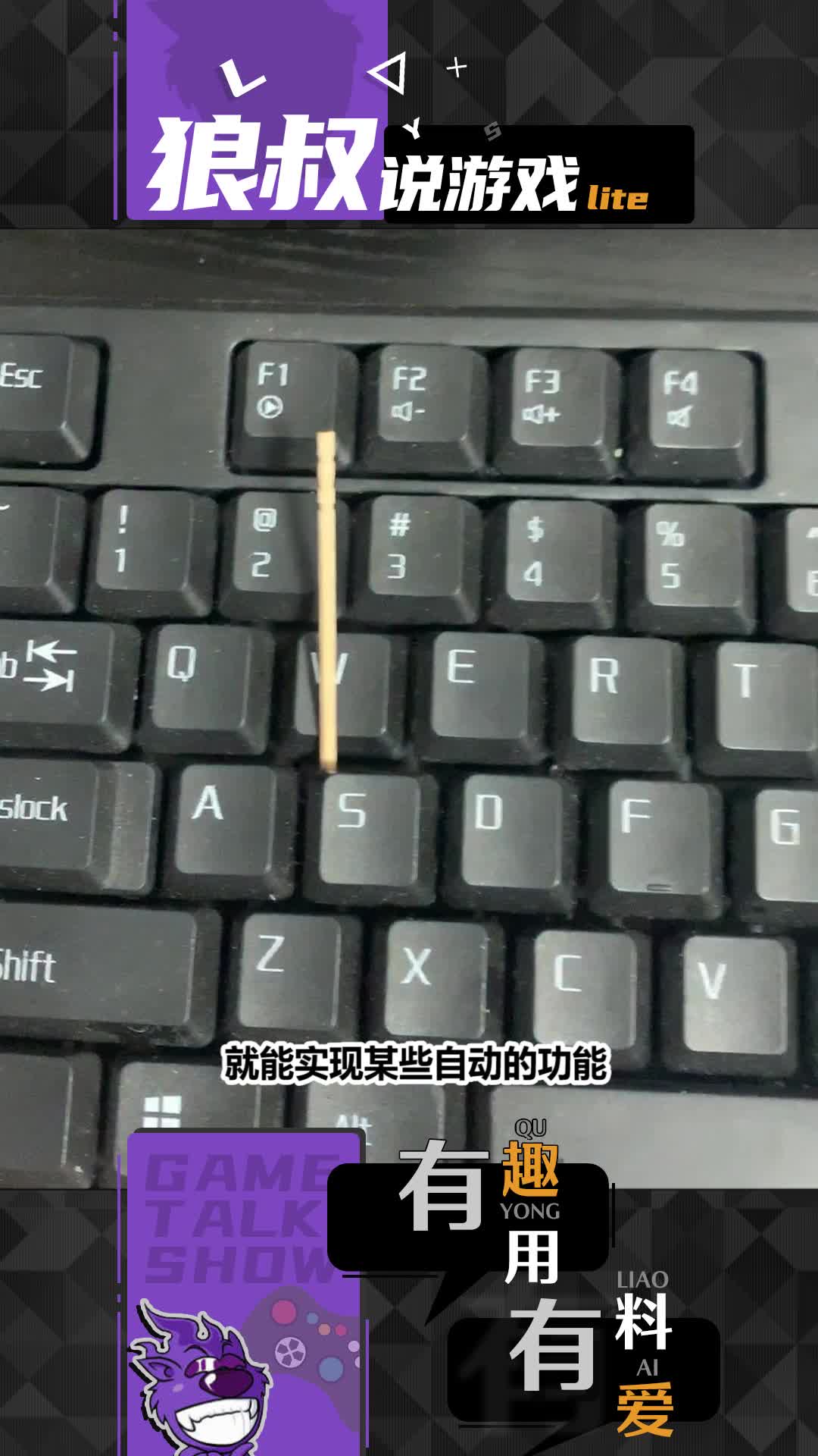 感谢你  岩田聪