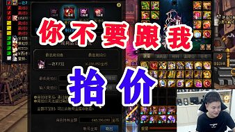 狂人氪金禮包地下城與勇士直播_狂人氪金禮包視頻直播 - 虎牙直播