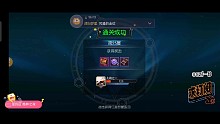 小号堕落塔直上25层