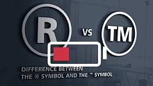 品牌名称 TM (™) 和 R(®) 符号之间的区别至关重要