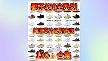 【好物推荐7】椰子350全系列