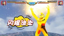 奥特曼格斗进化：高斯vs雷德王和艾斯，艾斯瞬间满血但不能动了