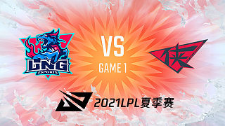 LNG vs RW_1_2021LPL夏季赛常规赛